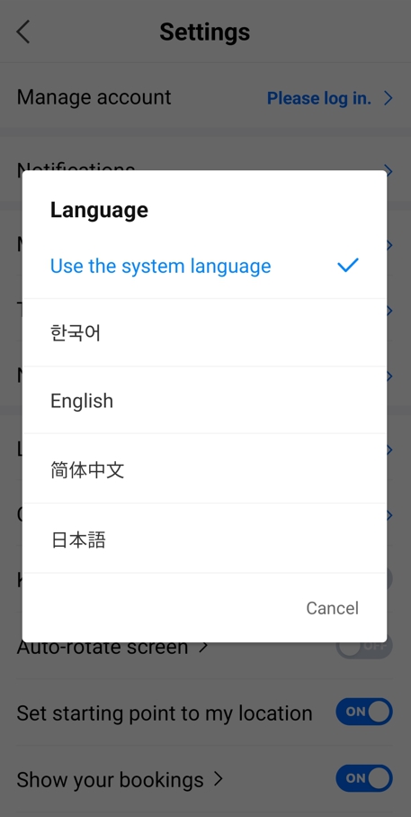 naver map language setting - language options