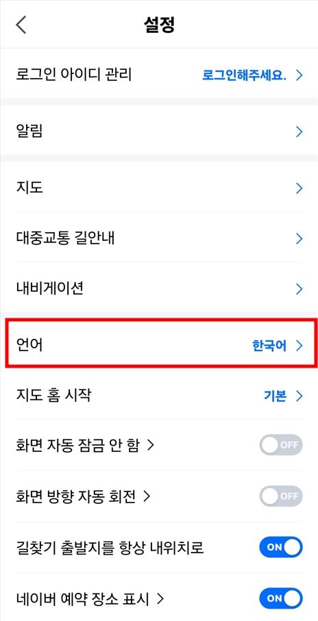 naver map language setting - korean