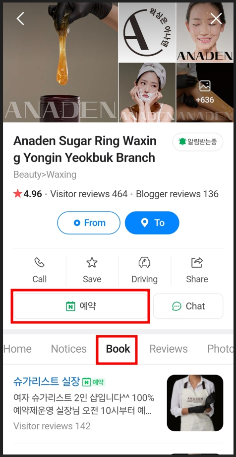 how to make naver booking