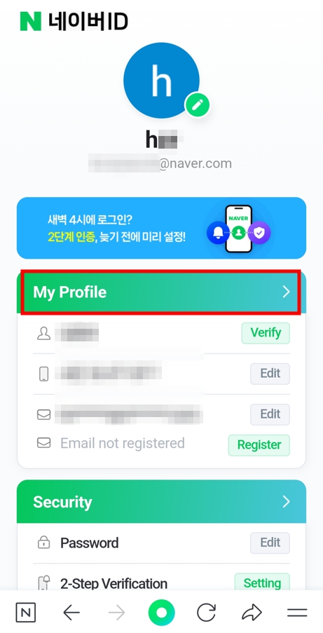 How to Verify a NAVER Account on mobile Version